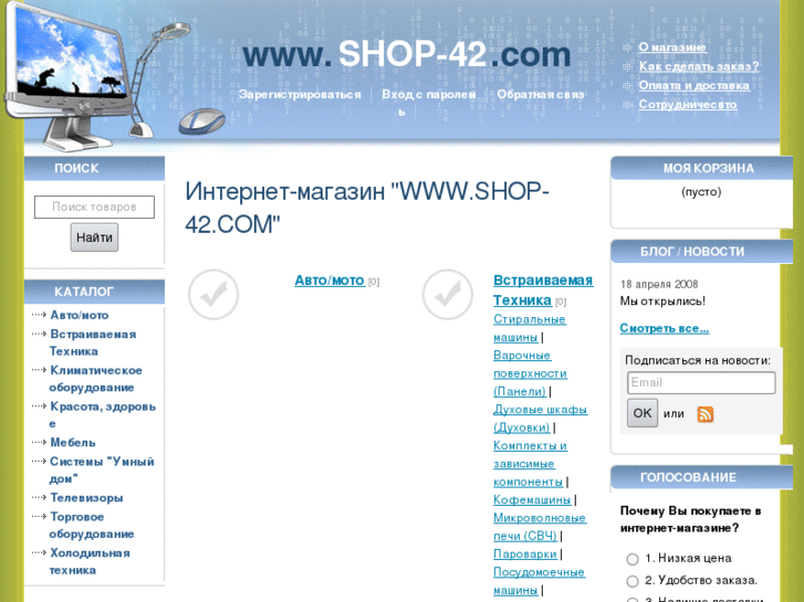 www.shop-42.com