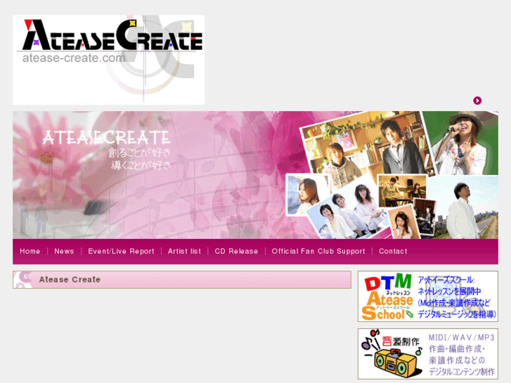 www.atease-create.com