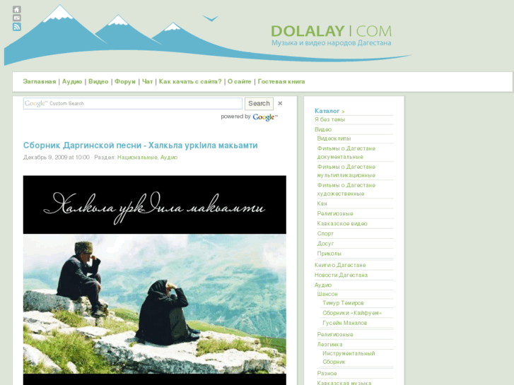 www.dolalay.com