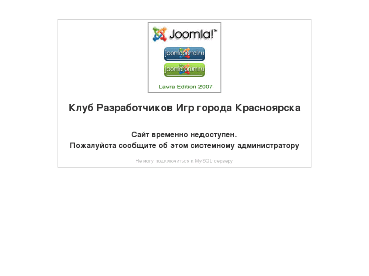 www.krasdev.ru