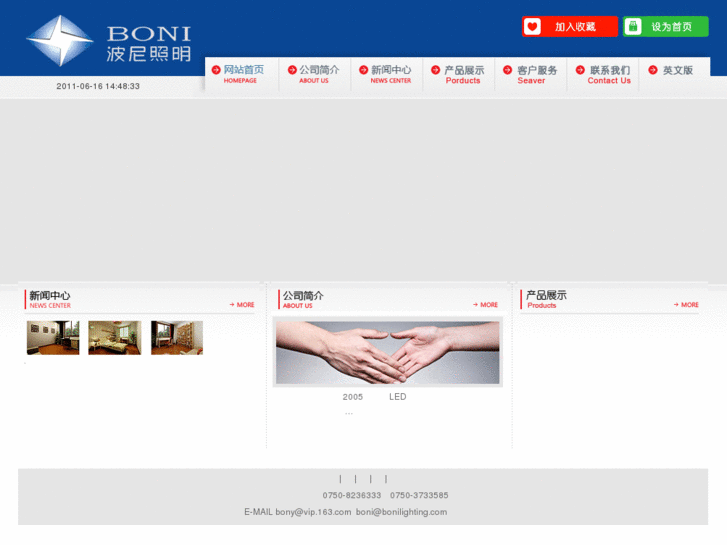 www.bonilighting.com