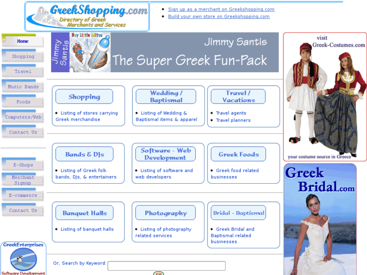 www.greekbakery.com