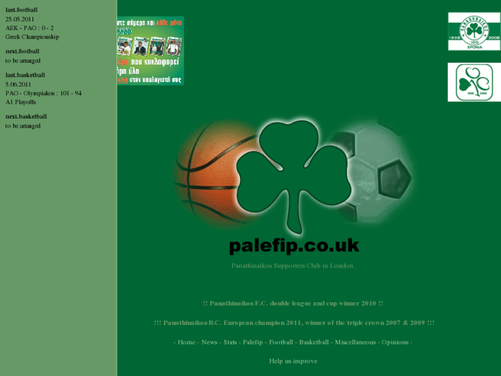 www.palefip.co.uk