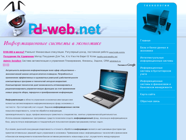 www.pd-web.net