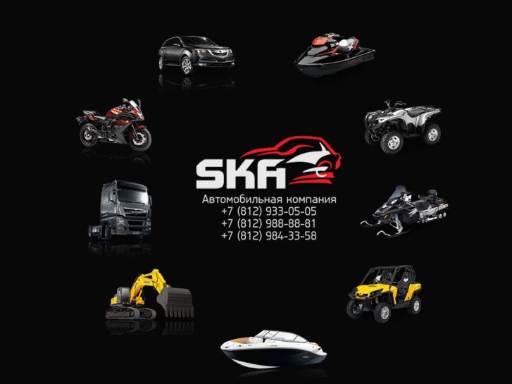 www.ska-auto.ru