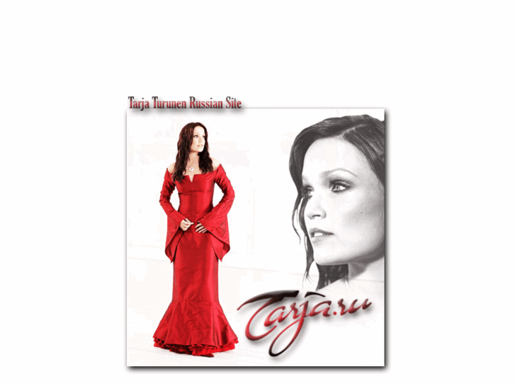 www.tarja.ru