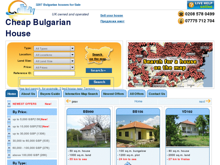 www.cheap-bulgarian-house.com