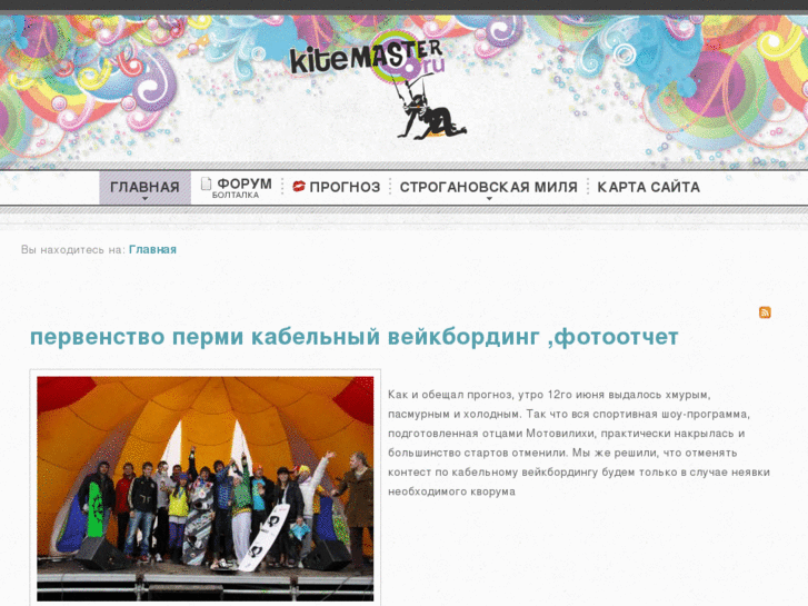 www.kitemaster.ru