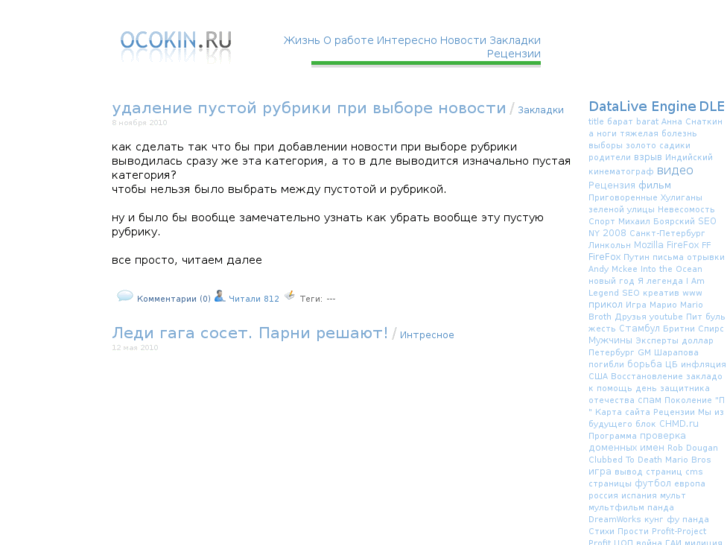 www.ocokin.ru