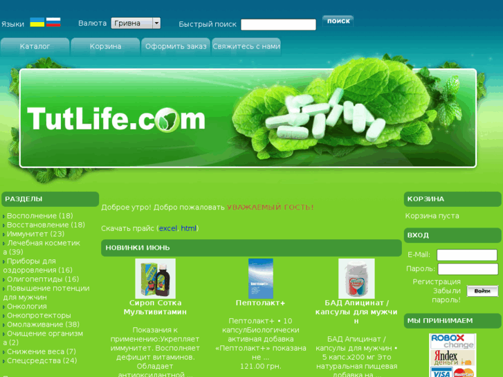 www.tutlife.com