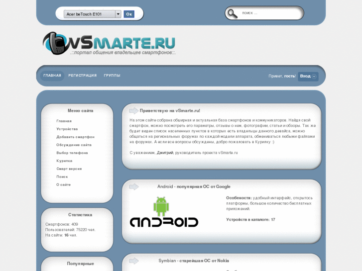 www.vsmarte.ru