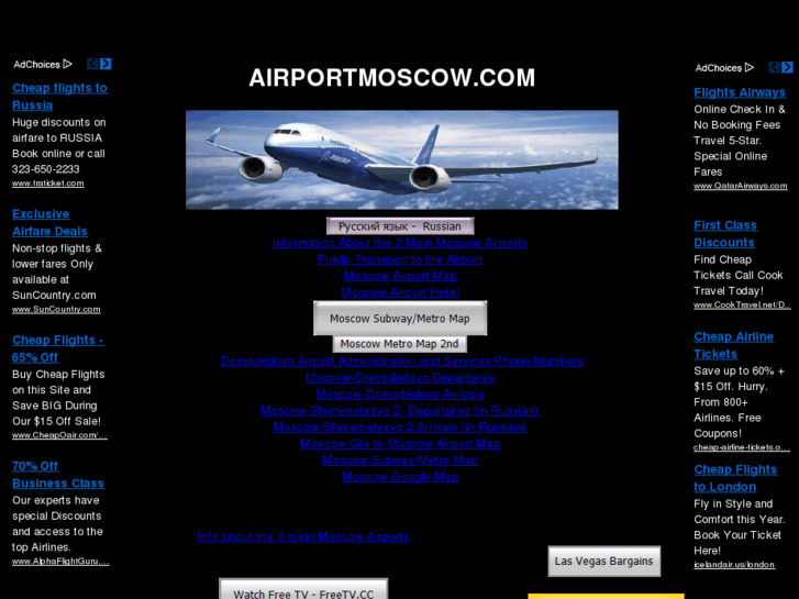 www.airportmoscow.com