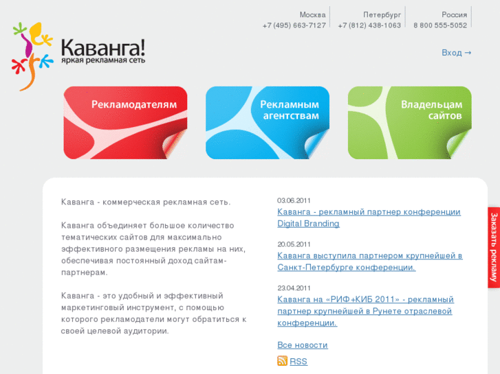 www.cawanga.com