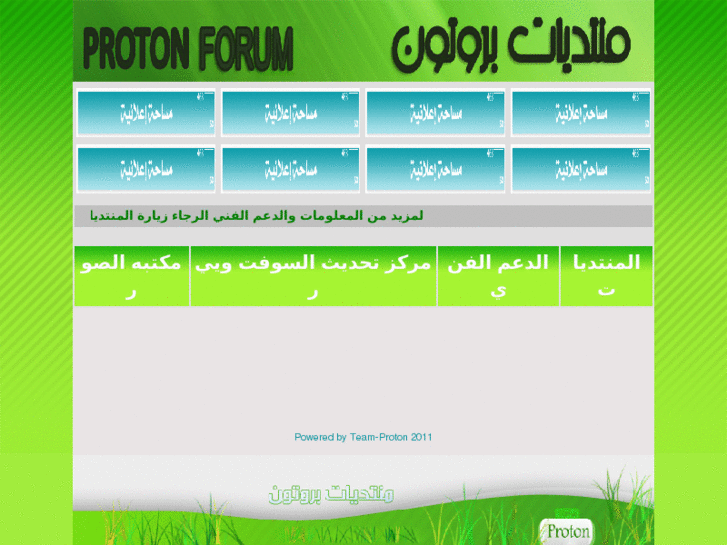 www.cs-proton.com
