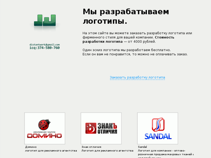 www.dwork.ru