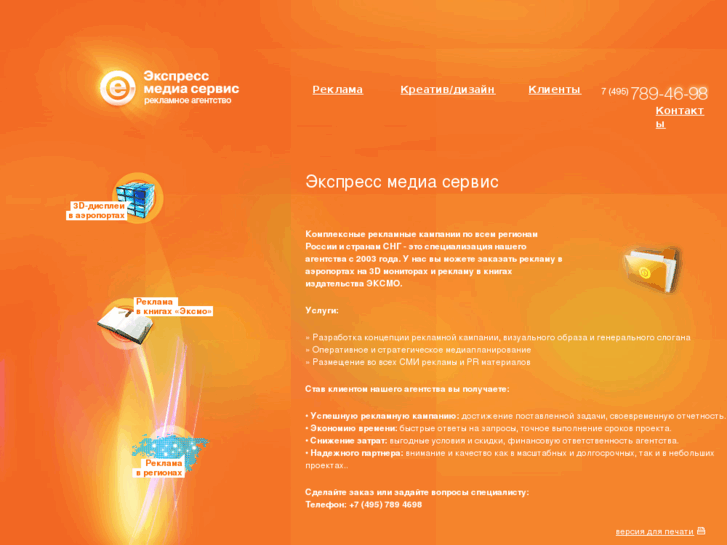 www.exms.ru