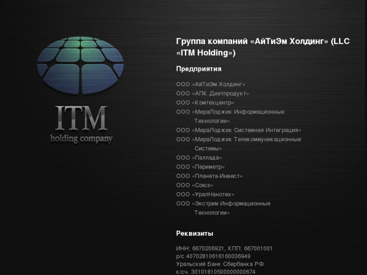 www.itmh.ru