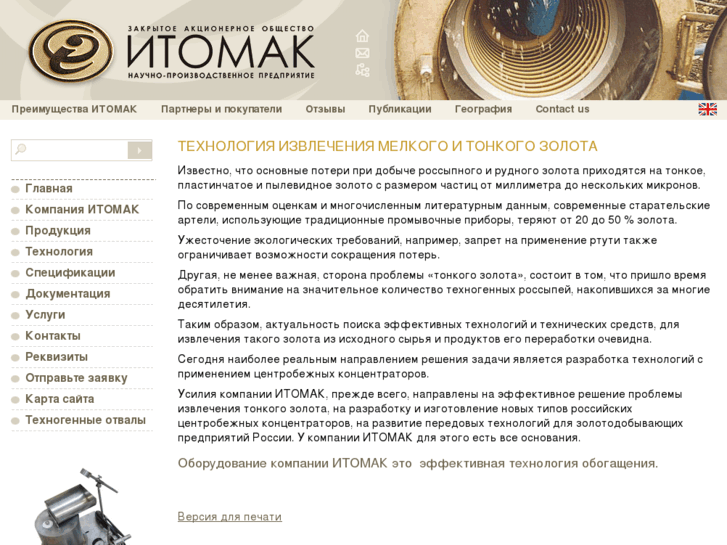 www.itomak.ru