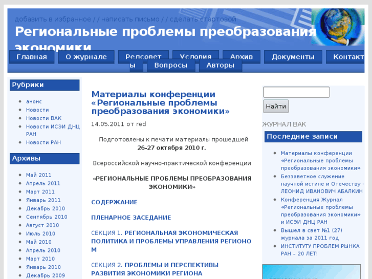 www.rppe.ru