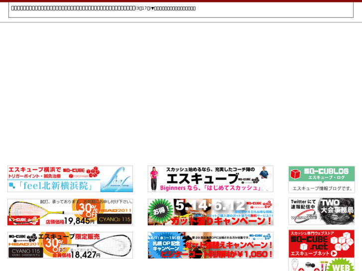 www.sq-cube.com