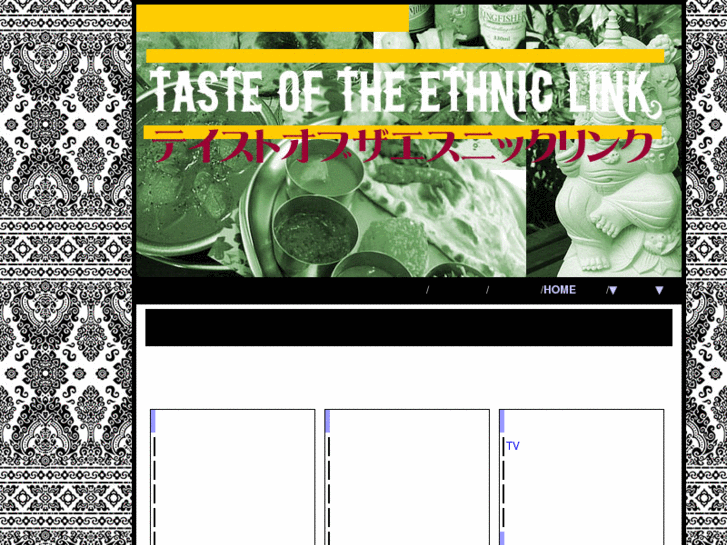 www.tasty-ethnic.net