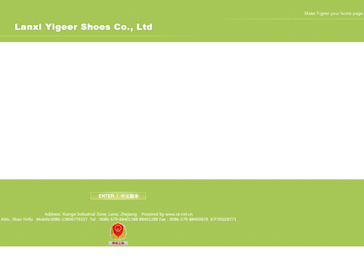 www.yigeer.com