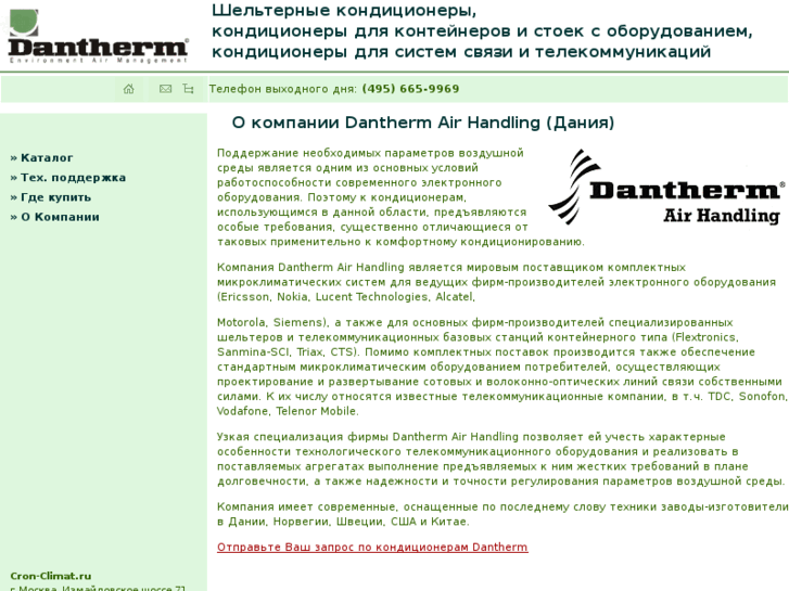 www.danx.ru