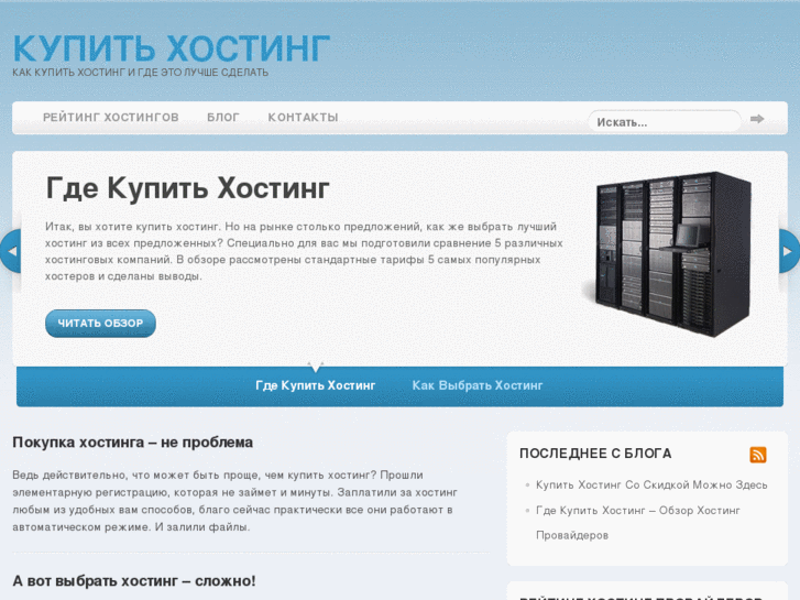 www.hostnet1.com