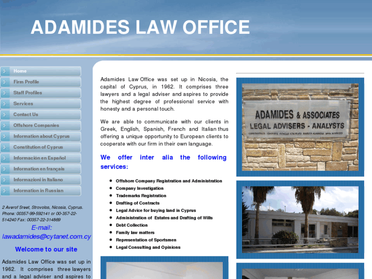 www.lawadamides.com