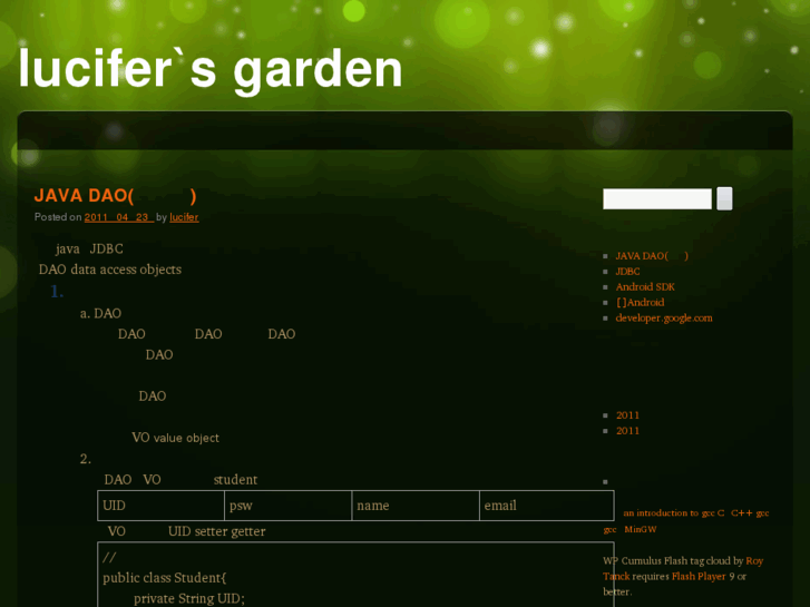 www.lusgarden.com