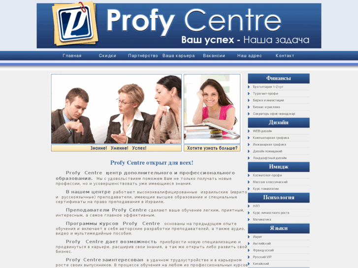 www.profycentre.com