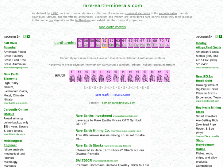 www.rare-earth-minerals.com