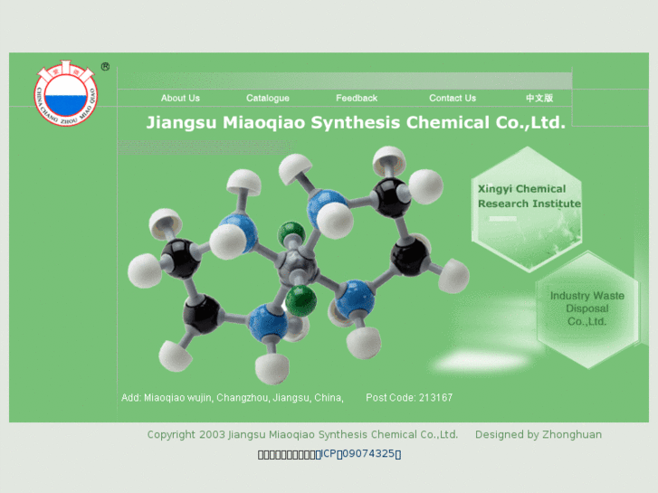 www.synchemicals.com