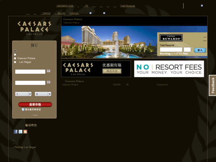 www.szhcaesarspalace.com