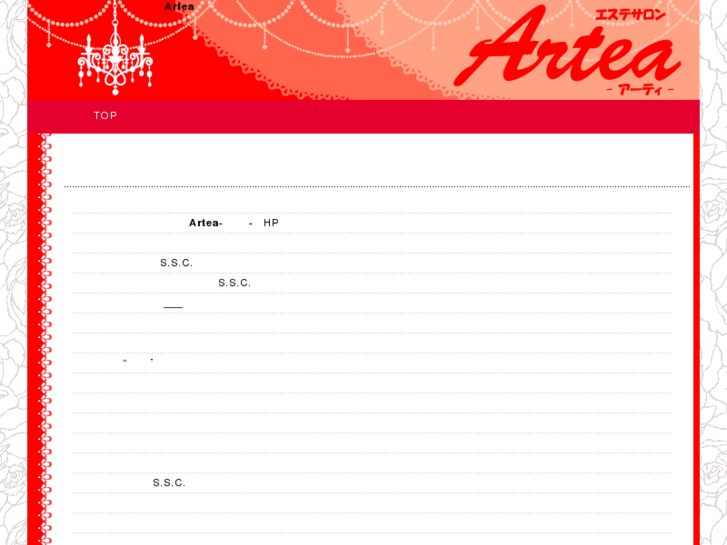 www.artea-net.com