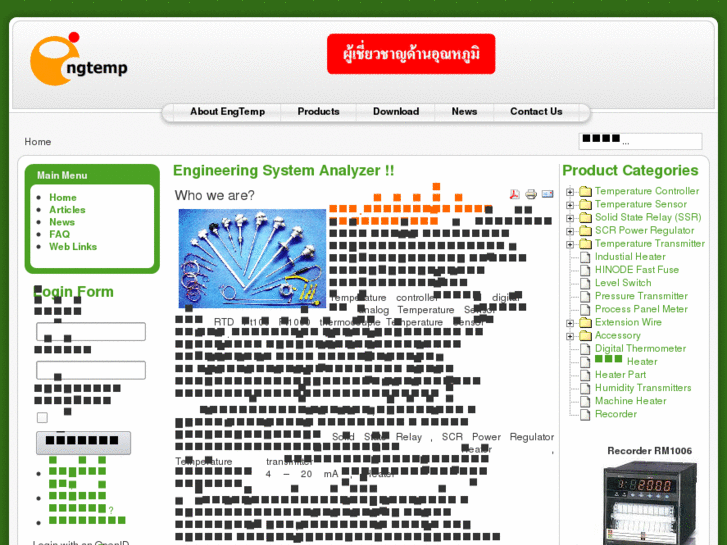 www.engtemp.com
