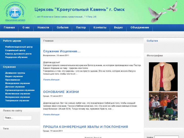 www.kk-omsk.ru