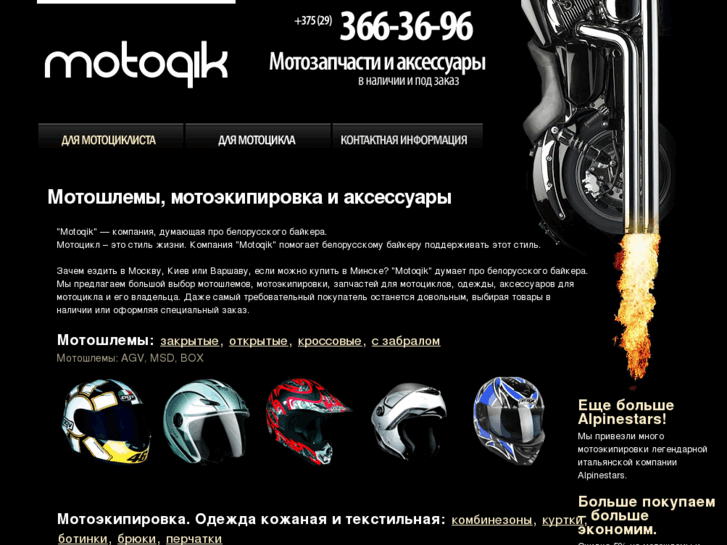 www.motoqik.com