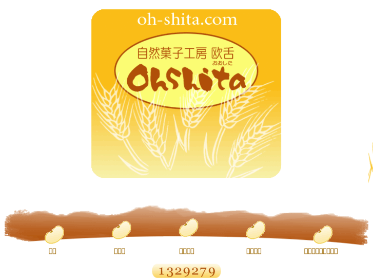 www.oh-shita.com