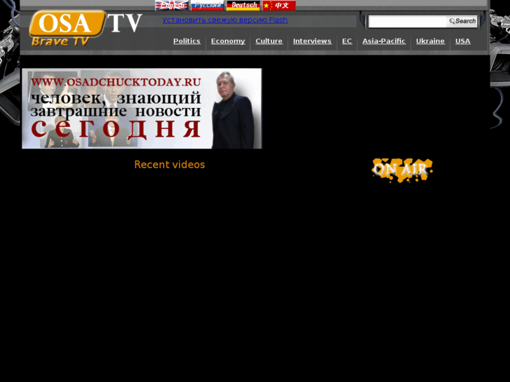 www.osa-tv.com