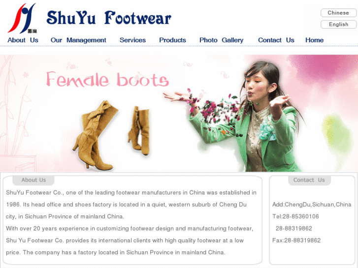 www.shuyufootwear.com