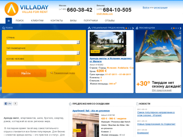 www.villaday.com