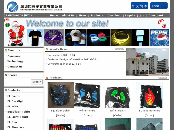 www.el-flash.com