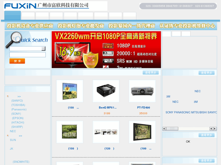 www.fuxinltd.com