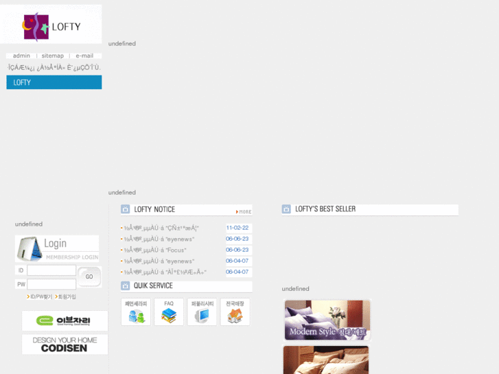 www.loftykorea.com
