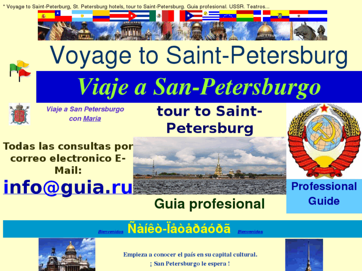 www.petersburgo.es