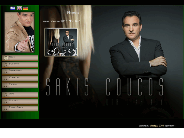 www.sakiscoucos.de