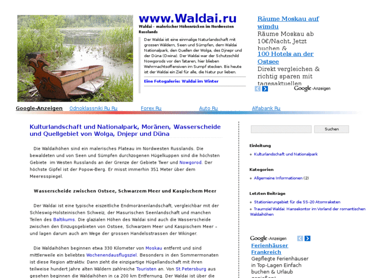 www.waldai.ru