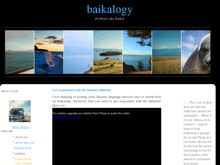 www.baikalogy.com