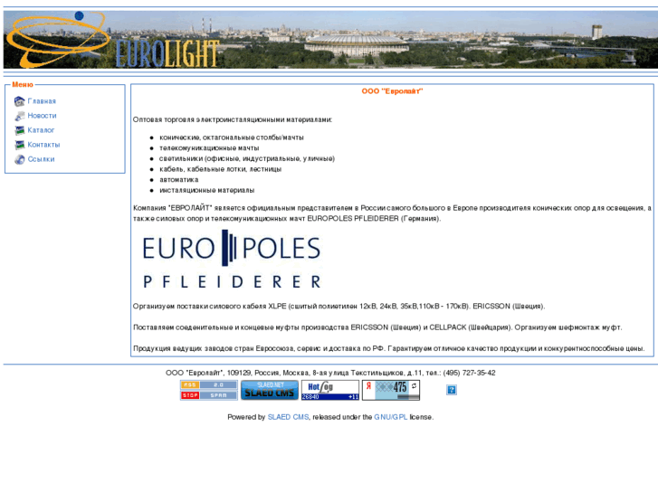 www.eurolight.biz